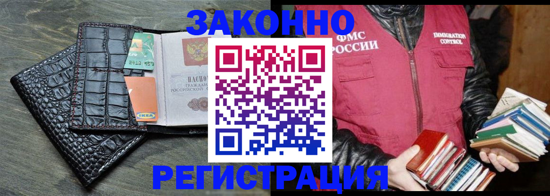форма 3 в Североморске