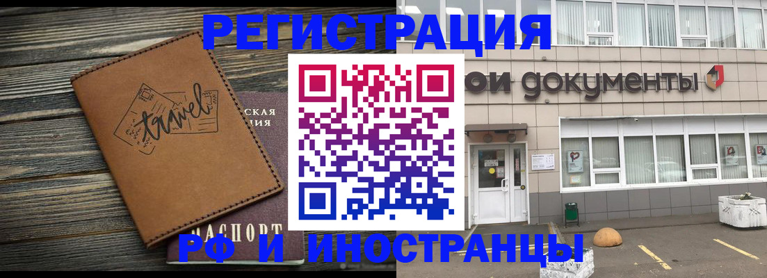 форма 3 в Североморске